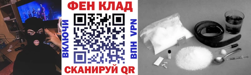 АМФ Premium  блэк спрут как зайти  Шагонар 