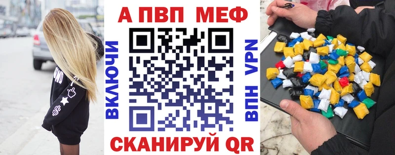 A-PVP мука Шагонар