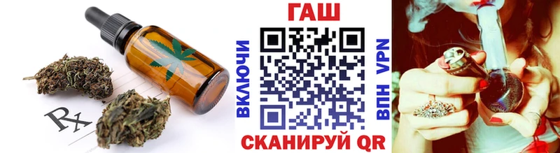 наркота Шагонар Еда ТГК конопля