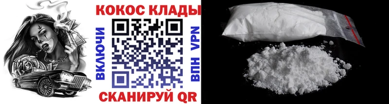 КОКАИН Эквадор  darknet как зайти  Шагонар 