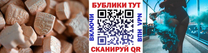 Экстази Cube купить цена Шагонар