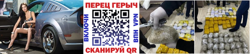 ГЕРОИН белый  купить  цена  Шагонар 