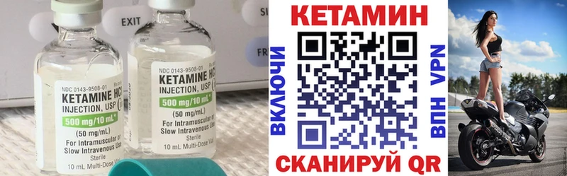 Кетамин ketamine  продажа наркотиков  Шагонар 