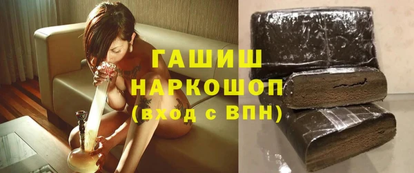 амф Белокуриха