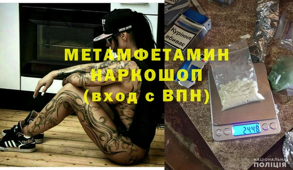 гашиш Осташков