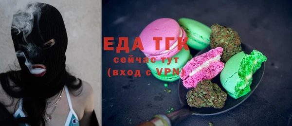 круглые Балахна