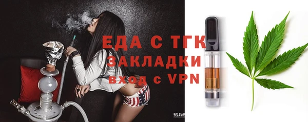 круглые Балахна