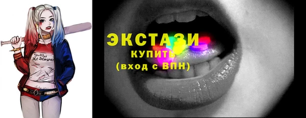 круглые Балахна