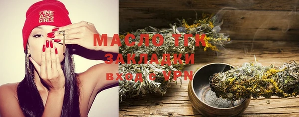 круглые Балахна