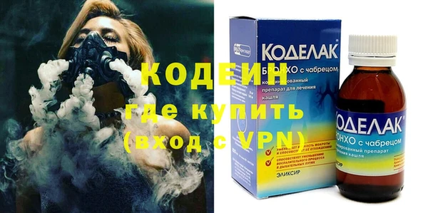 кокаин колумбия Балабаново
