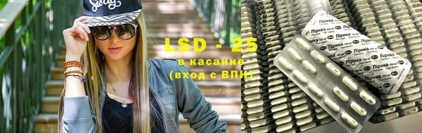 метамфетамин Осинники