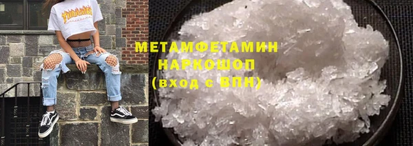 круглые Балахна