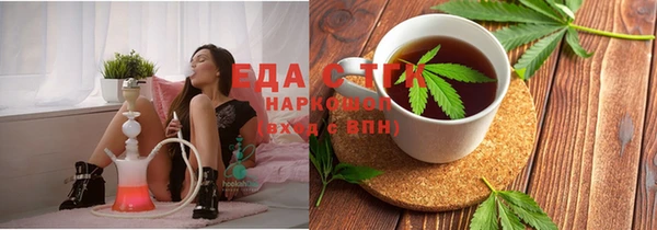 круглые Балахна