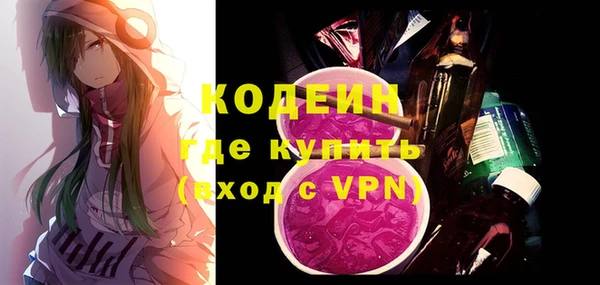 кокаин колумбия Балабаново