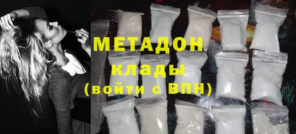 кокаин колумбия Балабаново