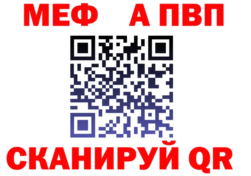 Alfa_PVP VHQ вход это KRAKEN Шагонар