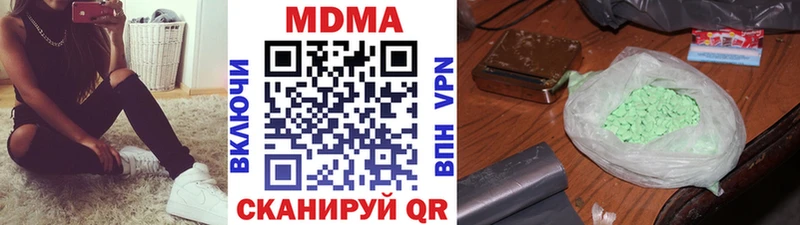 ОМГ ОМГ онион  Шагонар  MDMA VHQ  закладки 