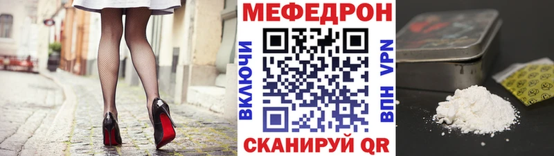 Меф VHQ  купить наркотики сайты  Шагонар 