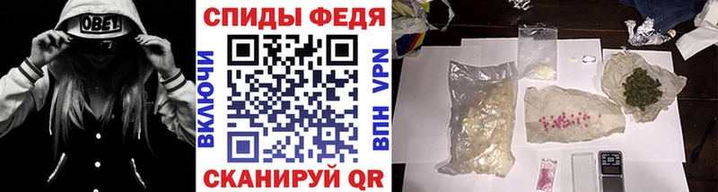 МЕТАМФЕТАМИН винт Шагонар