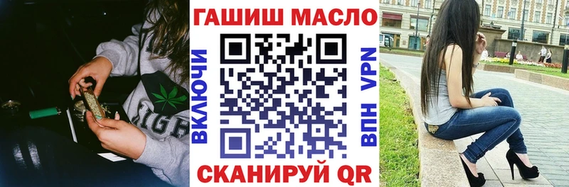 дарк нет формула  Шагонар  Дистиллят ТГК вейп  гидра ссылка 